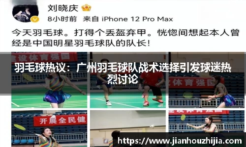 jn江南体育