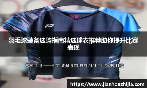江南体育官网