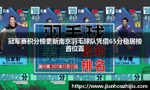江南体育