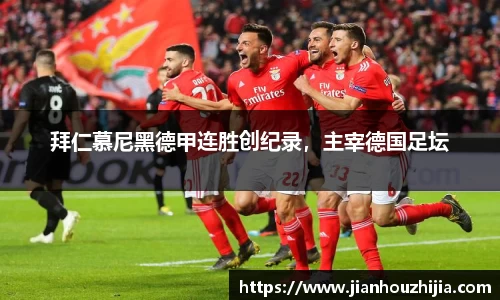 江南体育官网