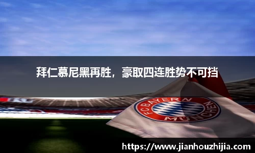 江南体育官网