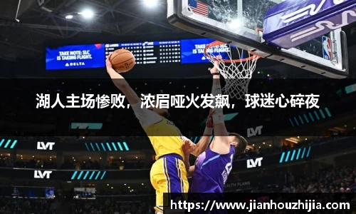 江南体育官方平台