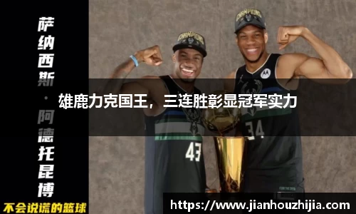 jn江南体育