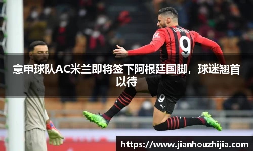 江南体育官方平台