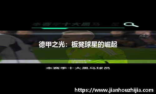 江南体育