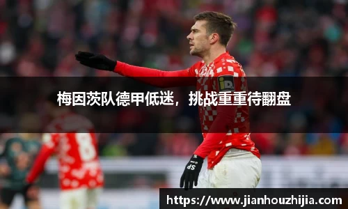 jn江南体育