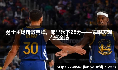江南体育官方平台
