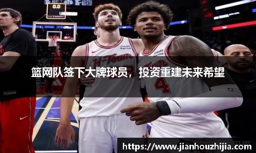 江南体育官网