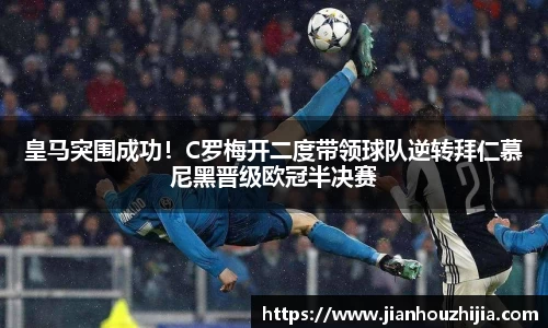 jn江南体育