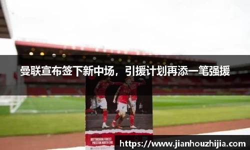 江南体育