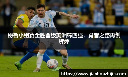 江南体育官网
