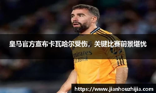 江南体育官方平台