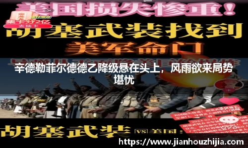 江南体育