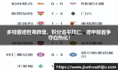 江南体育
