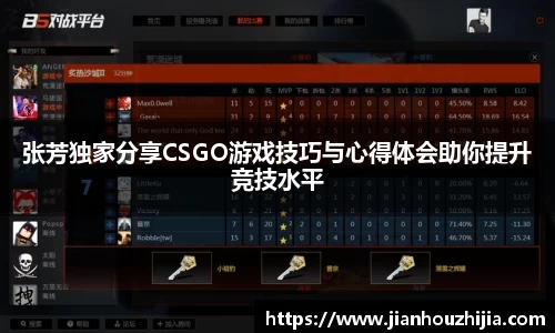 江南体育