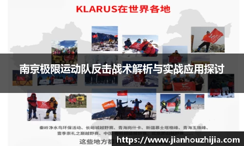 jn江南体育