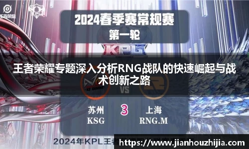 江南体育官网