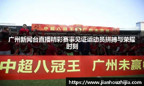 江南体育官网