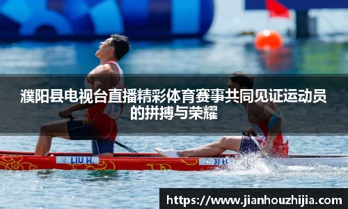 江南体育