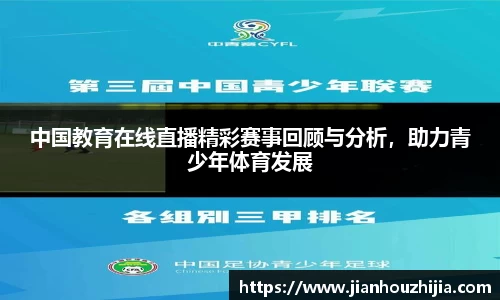江南体育官方平台
