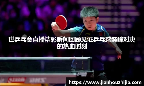 江南体育