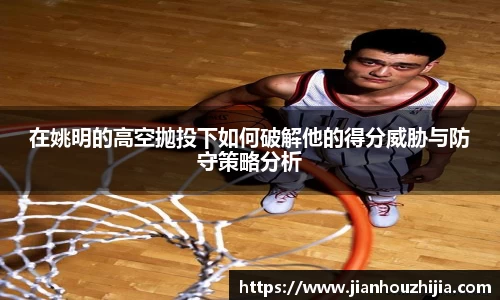 江南体育官网