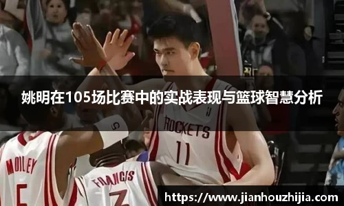江南体育