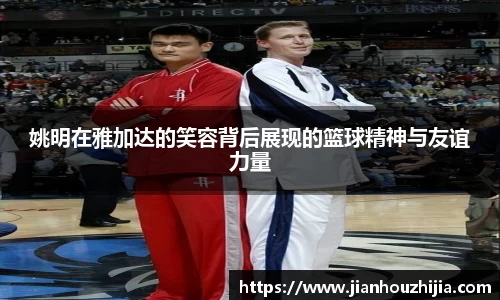 jn江南体育