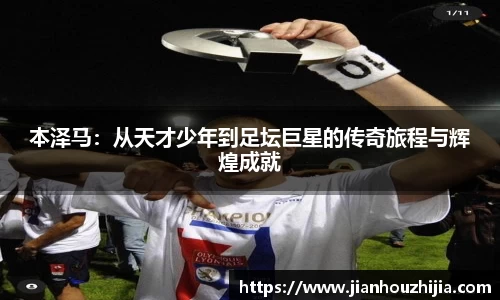 江南体育