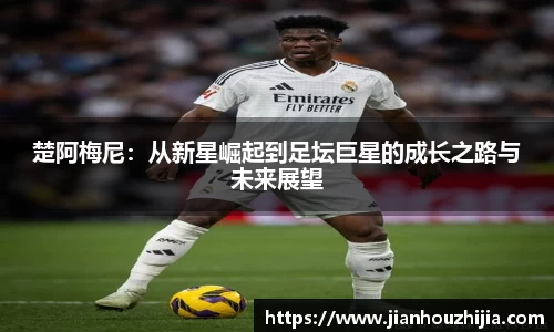 江南体育