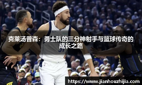 江南体育