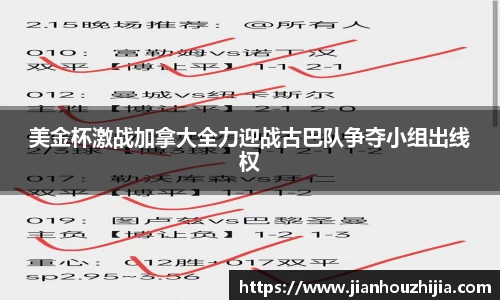 江南体育