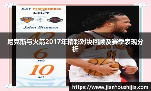 jn江南体育