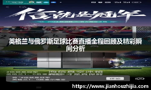 jn江南体育