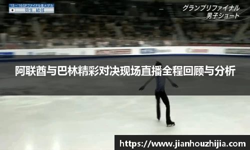 江南体育