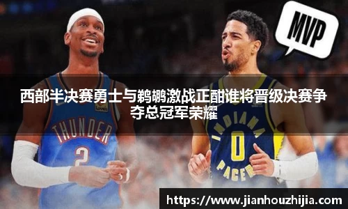 江南体育