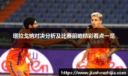 江南体育
