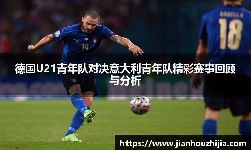 江南体育官网
