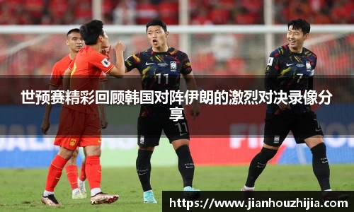 jn江南体育