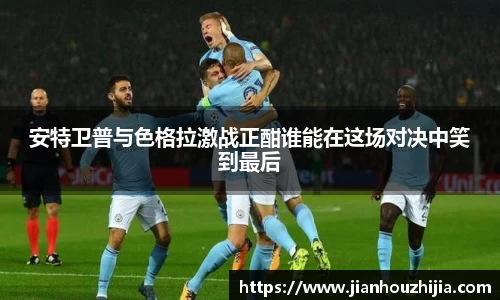 江南体育