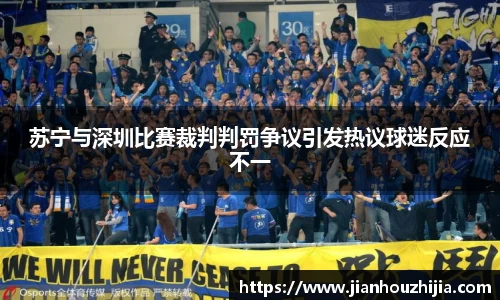 jn江南体育