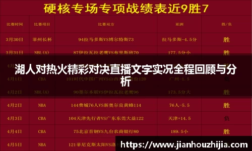江南体育