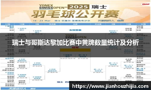 jn江南体育