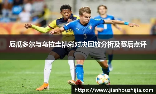 江南体育