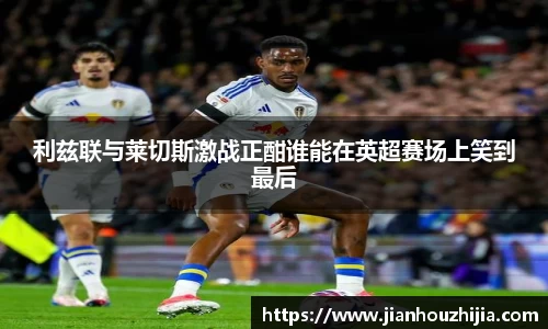 江南体育