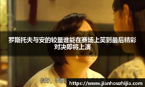 江南体育
