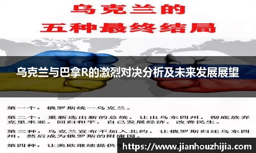 江南体育