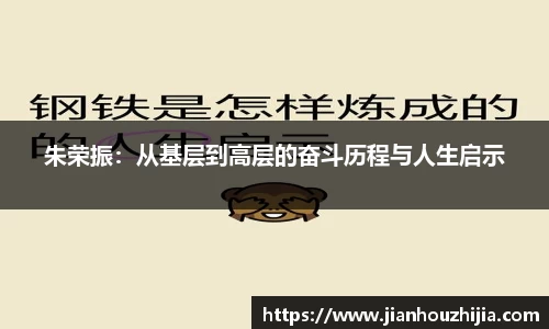 江南体育