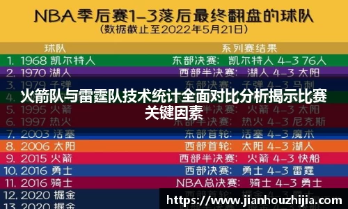 江南体育