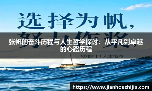江南体育官方平台